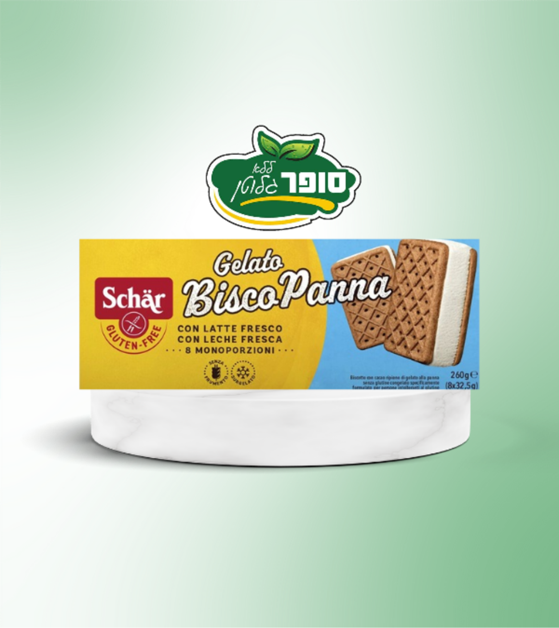 بوظة كاستا خالية من الغلوتين - شار