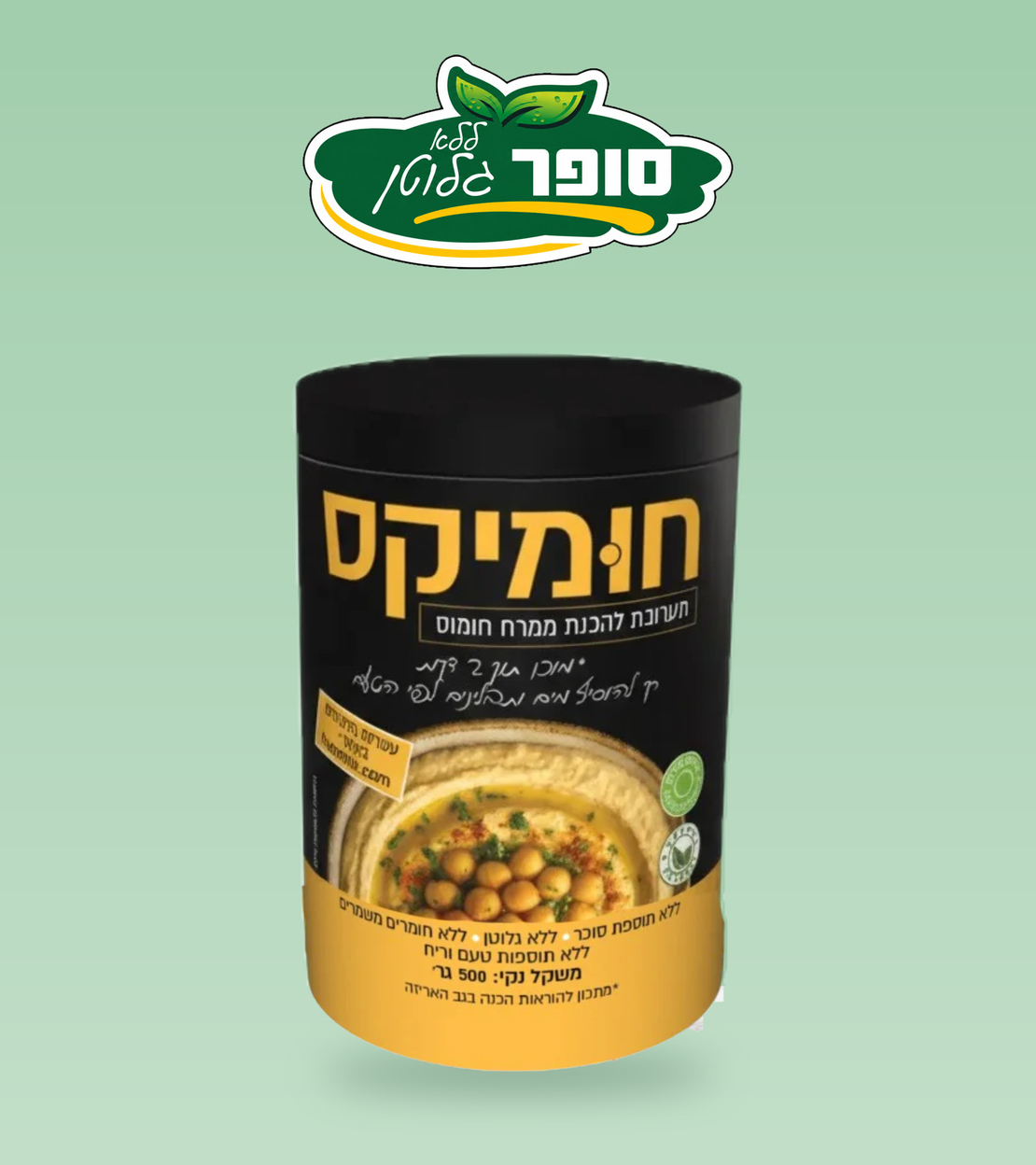 תערובת להכנת ממרח חומוס ללא גלוטן - חומיקס