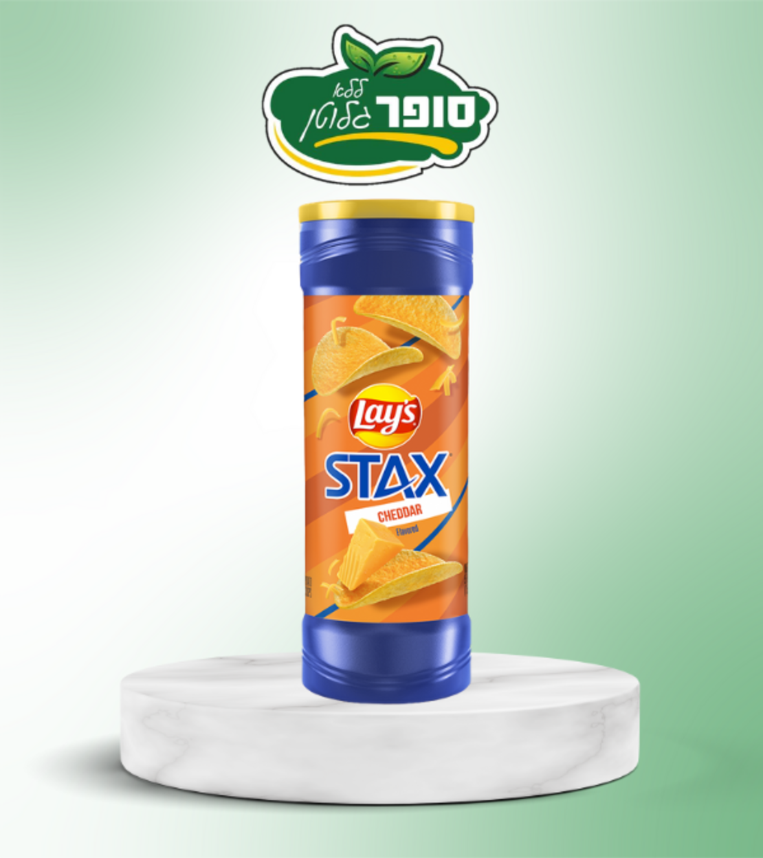 חטיף תפוח אדמה עם תיבול בטעם גבינת צ'דר stax