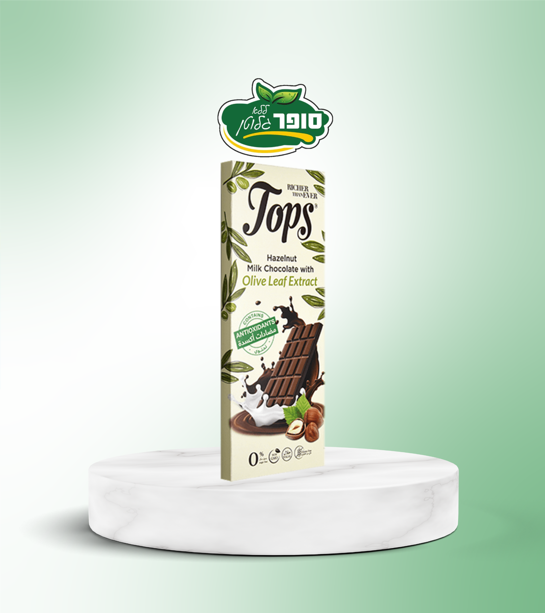 شوكولاتة بالحليب مع البندق ومضادات الأكسدة، خالية من الغلوتين والسكر - Tops