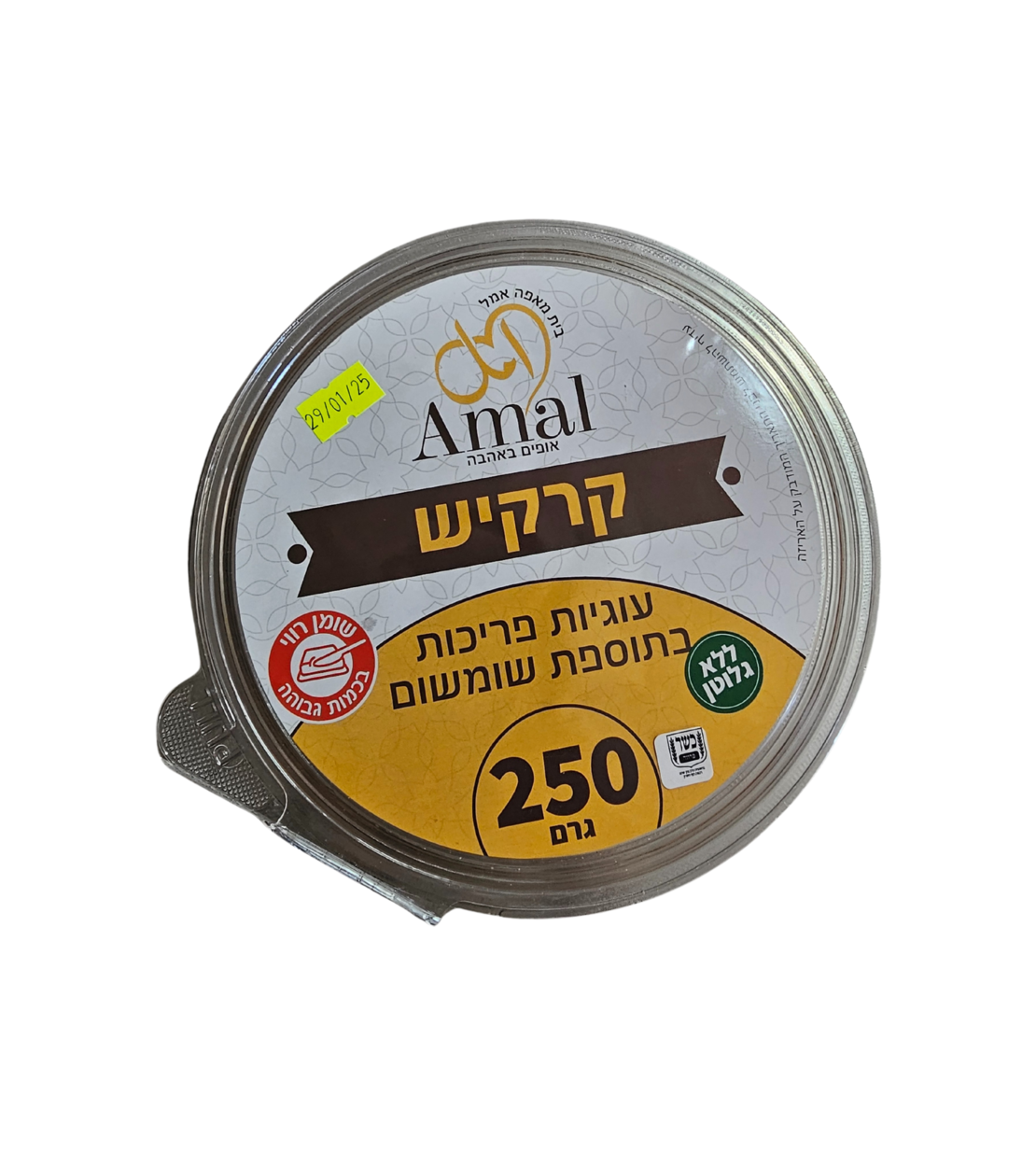 קרקיש