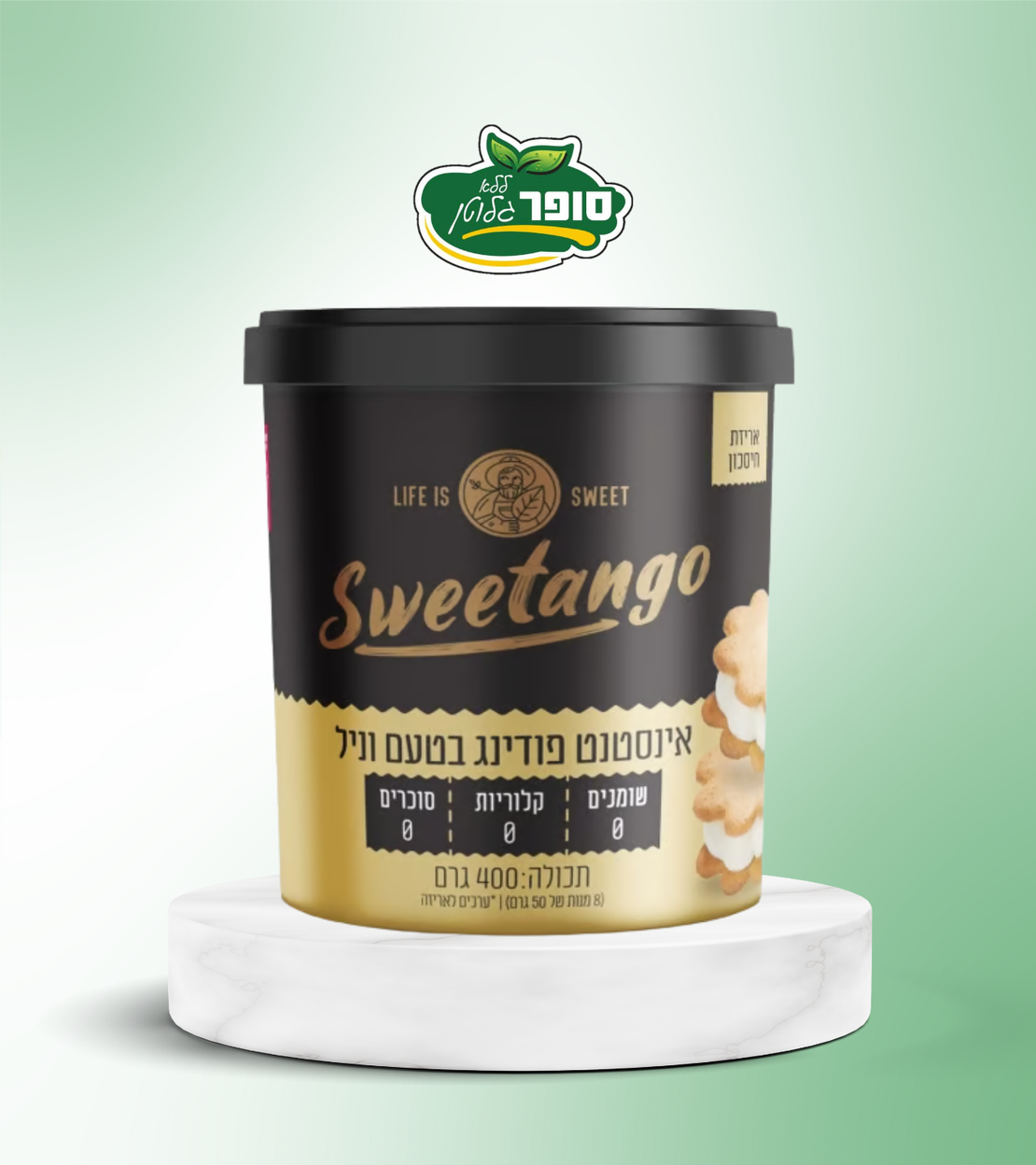 אינסטנט פודינג וניל ללא גלוטן וללא סוכר - Sweetango