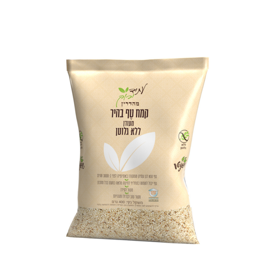 קמח טף בהיר ללא גלוטן - עתיד ירוק