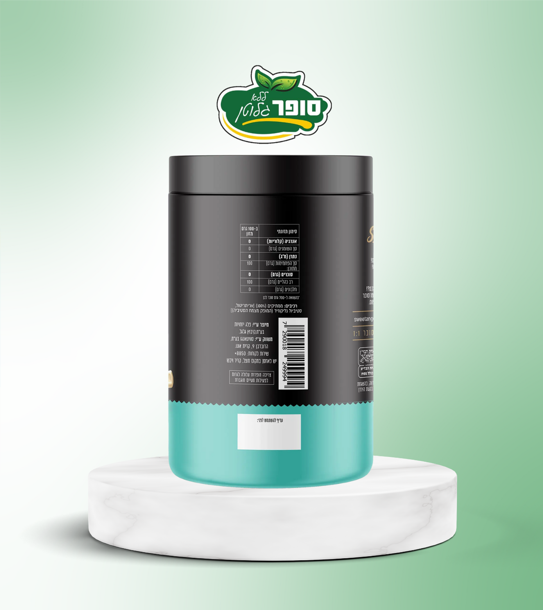 תחליף לסוכר סוויטאנגו ללא גלוטן וללא סוכר (700 גרם) - Sweetango