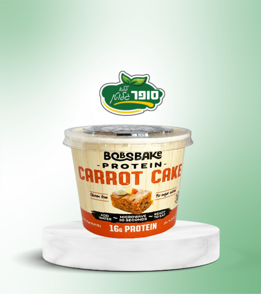 תערובת לעוגת גזר להכנה מהירה, ללא גלוטן וללא תוספת סוכר