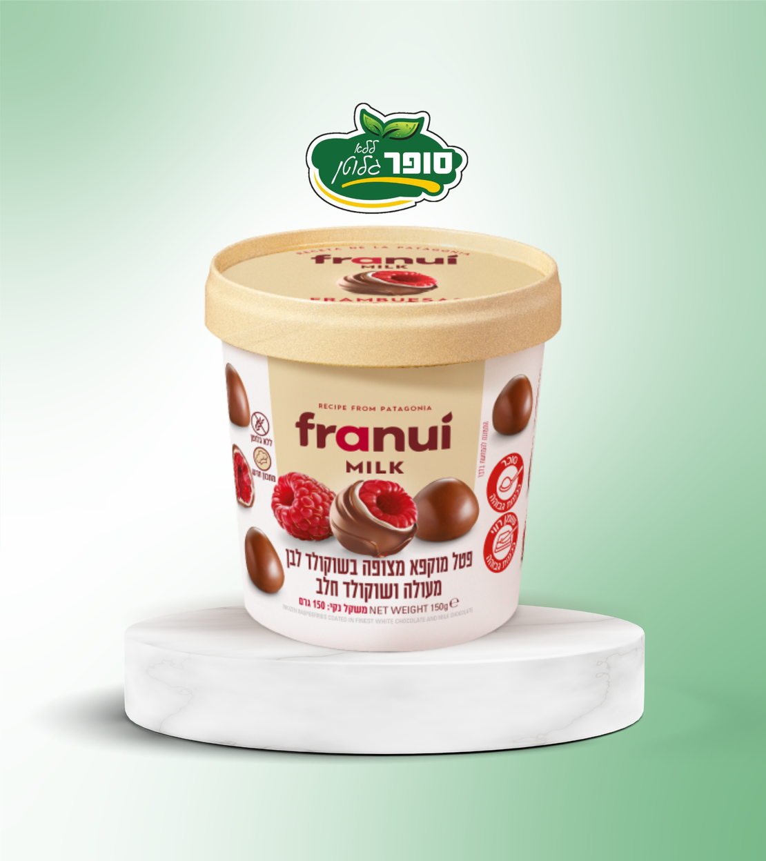 توت مجمد مغطى بالشوكولاتة البيضاء الممتازة وشوكولاتة الحليب الممتازة