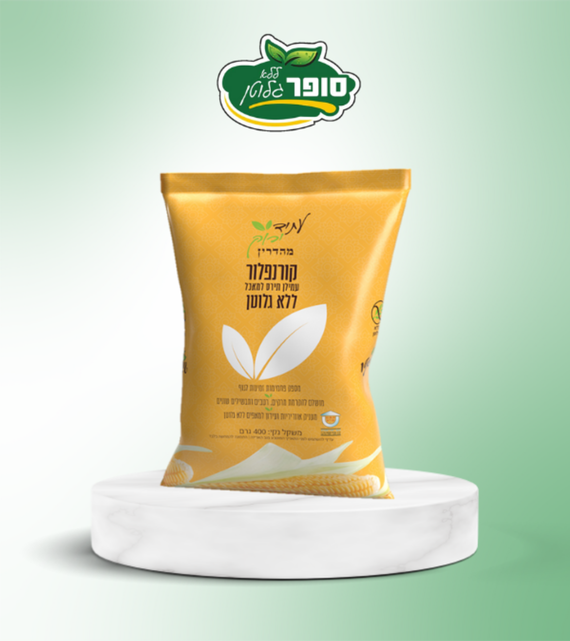 קורנפלור - עתיד ירוק