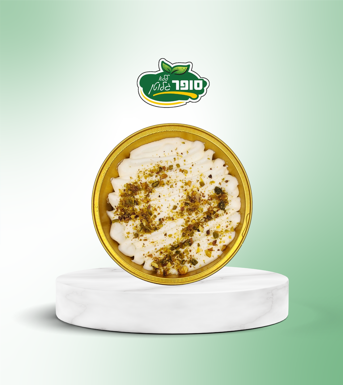 ليالي بيروت خالية من الجلوتين - Sweet vanilla