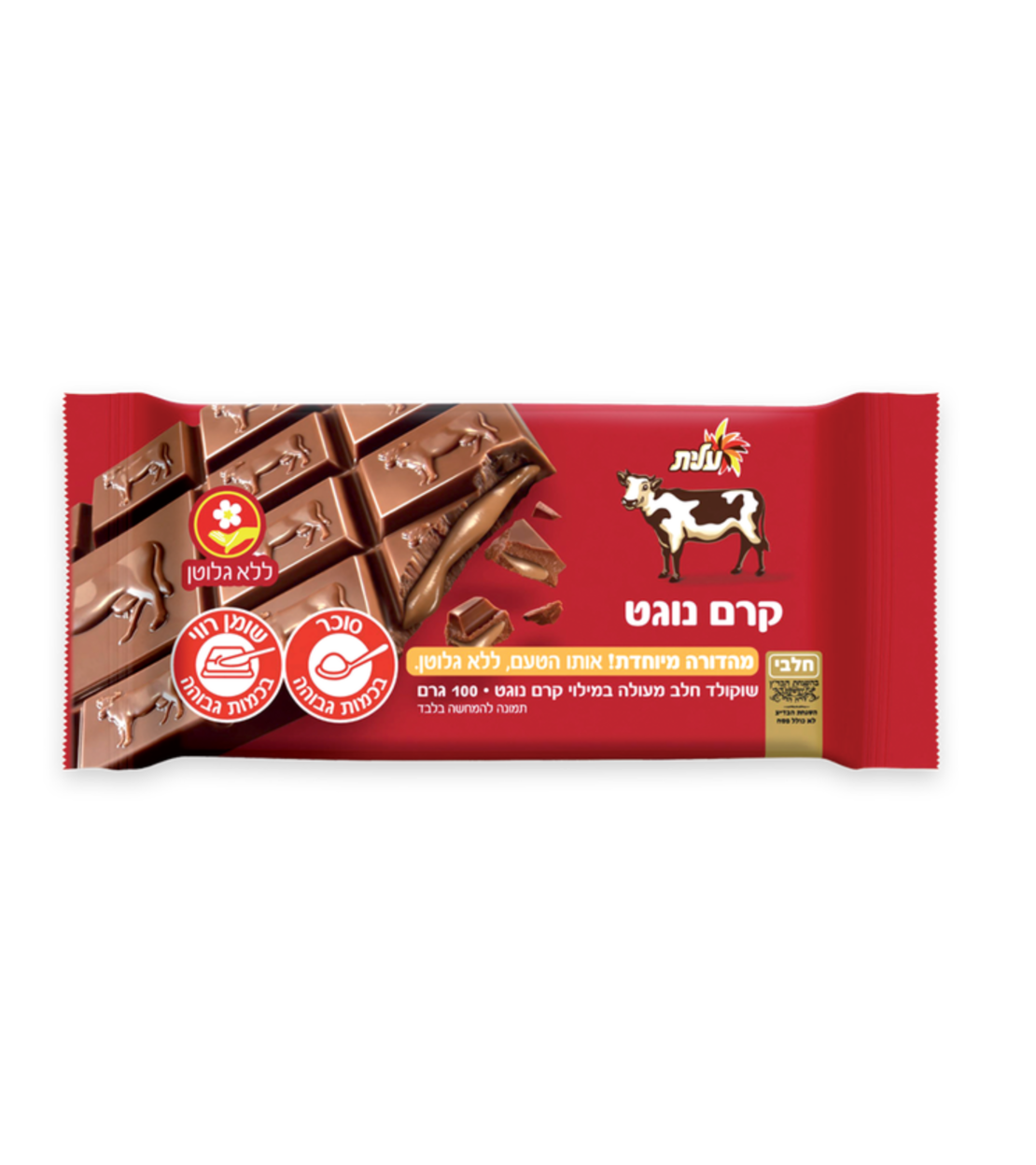 שוקולד חלב במילוי קרם נוגט ללא גלוטן - עלית
