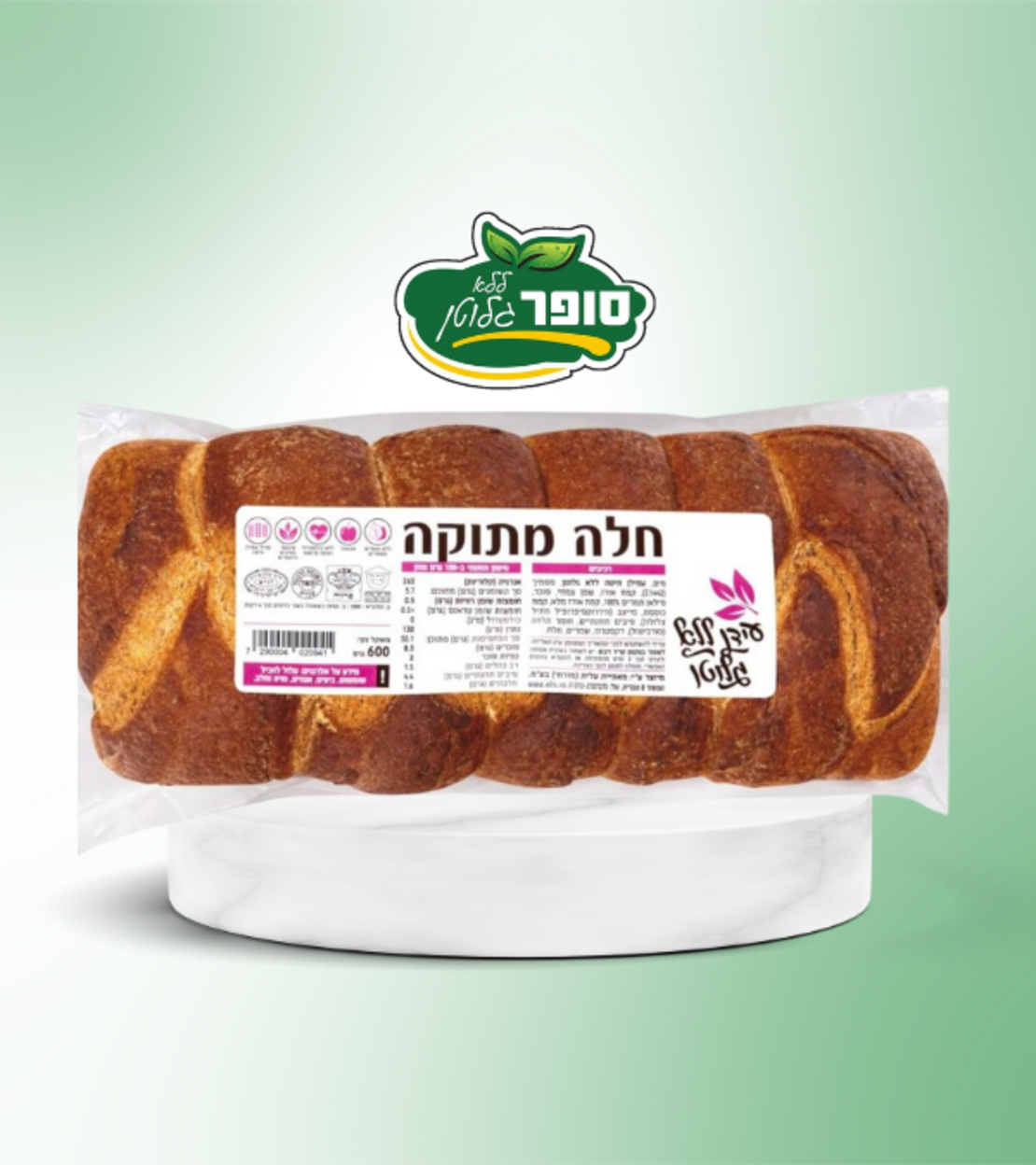 חלה מתוקה (עידן ללא גלוטן)