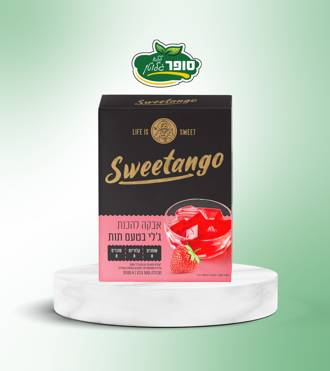 ג׳לי תות ללא גלוטן וללא סוכר - Sweetango