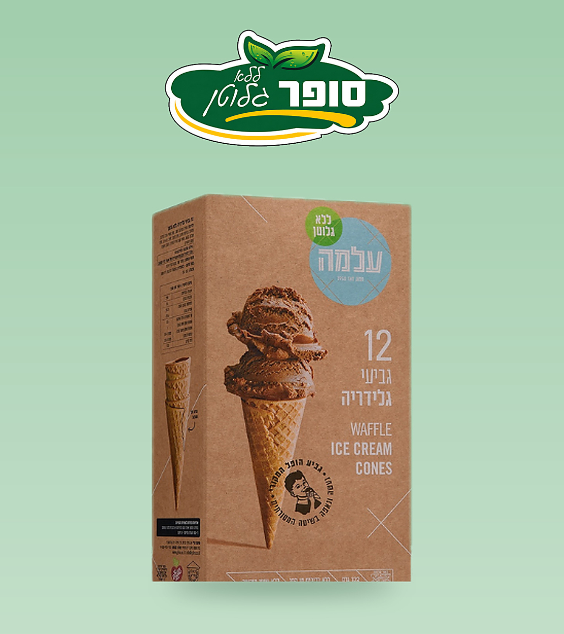גביע גלידה ללא גלוטן - עלמה