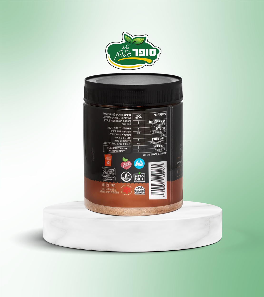 סוכר חום - Sweetango