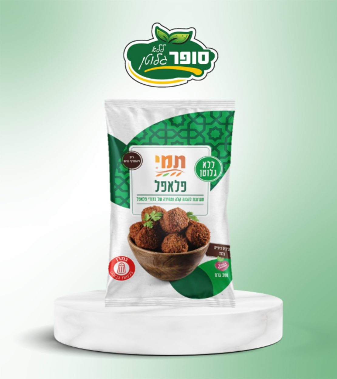 פלאפל תמי