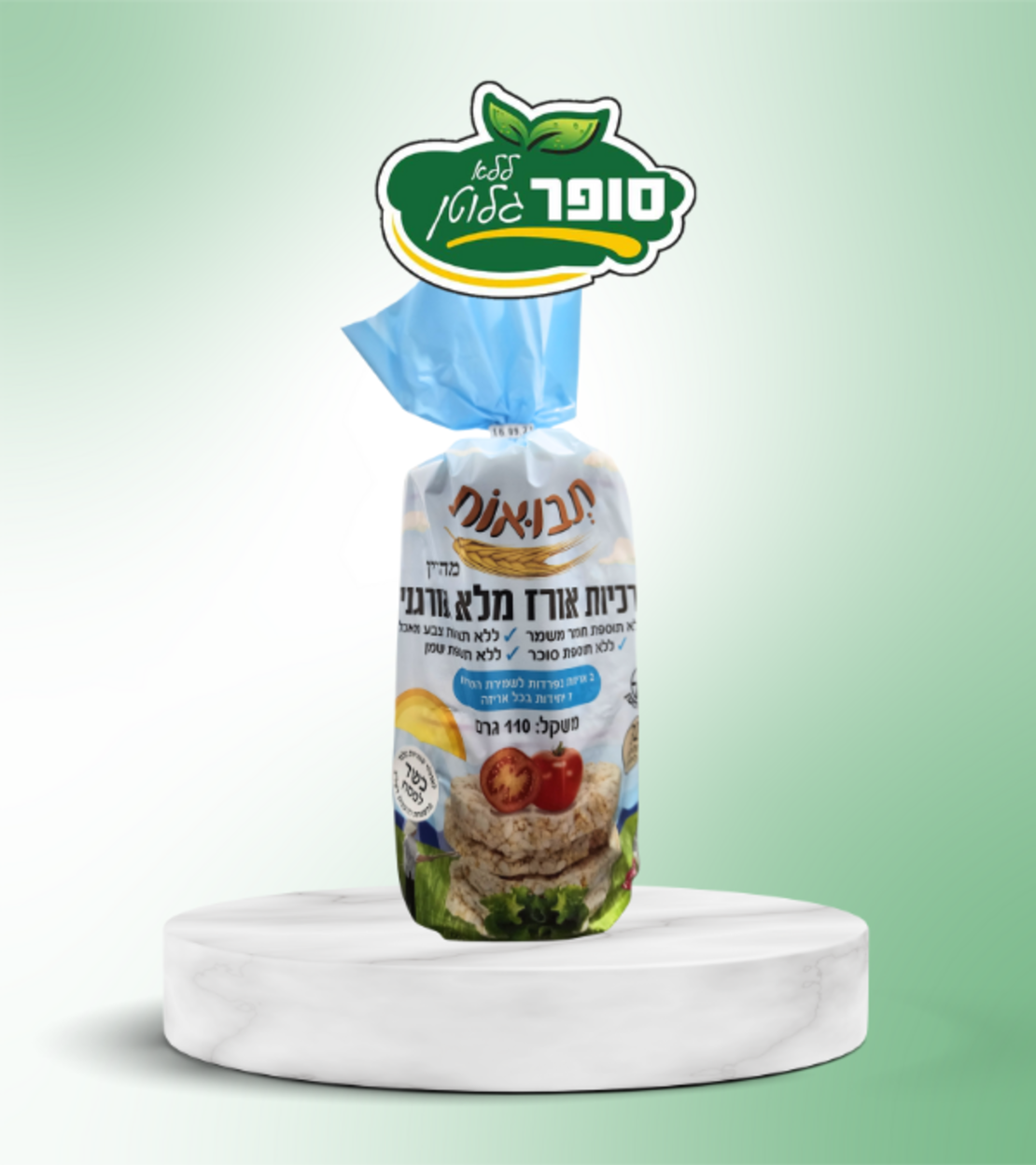 פרכיות אורז מלא אורגני - תבואות