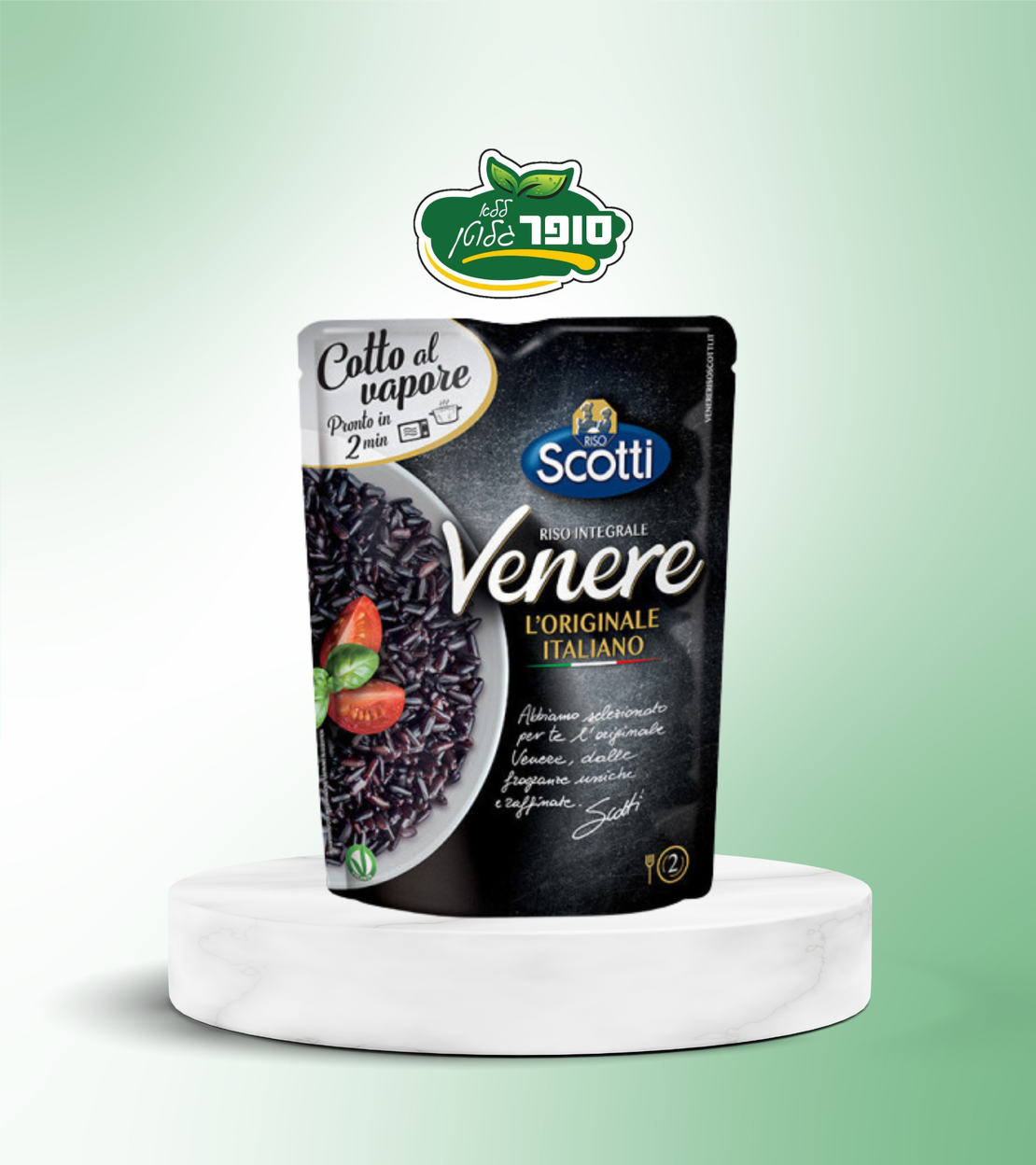 أرز فينوس الأسود سريع الطهي وخالٍ من الغلوتين - Scotti