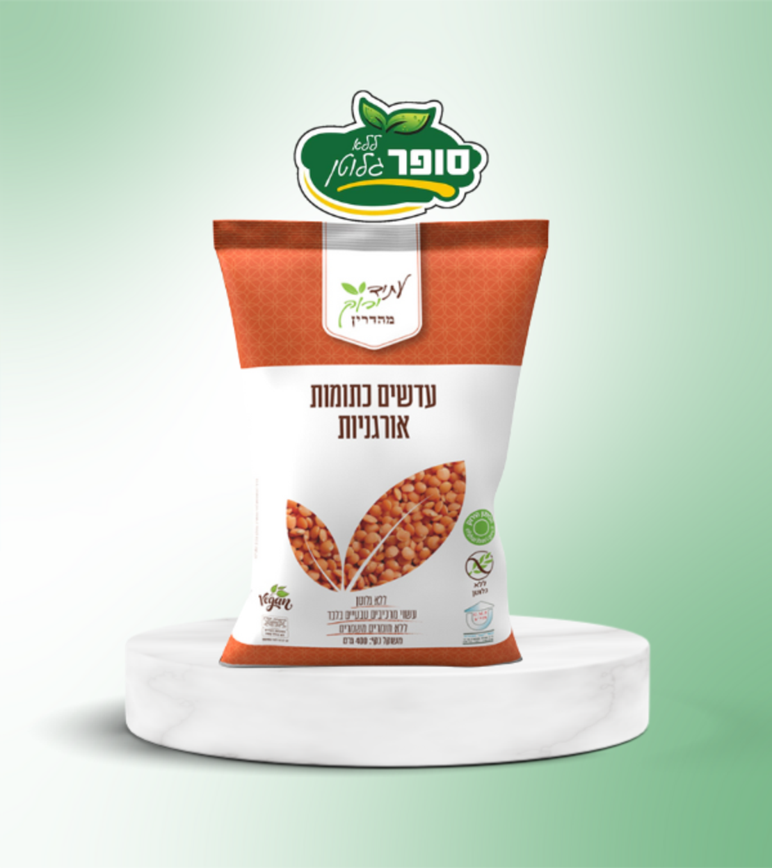 עדשים כתומות אורגניות ללא גלוטן - עתיד ירוק