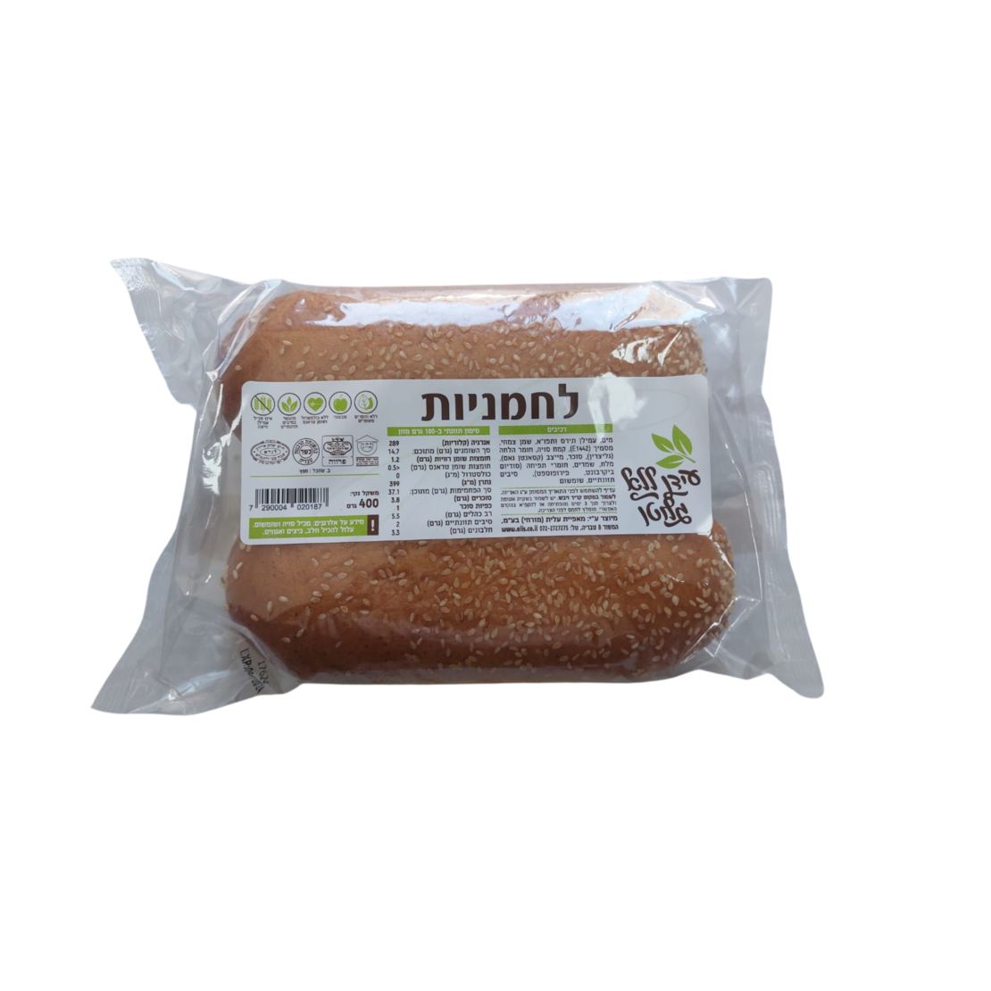 לחמניות (עידן ללא גלוטן)