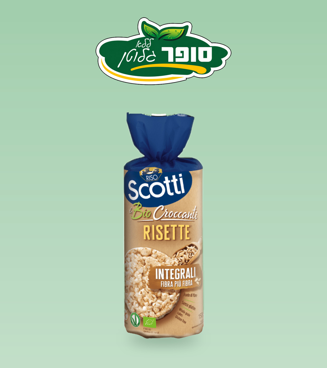 פרכיות אורז מלאות אורגניות, ללא גלוטן - Scotti