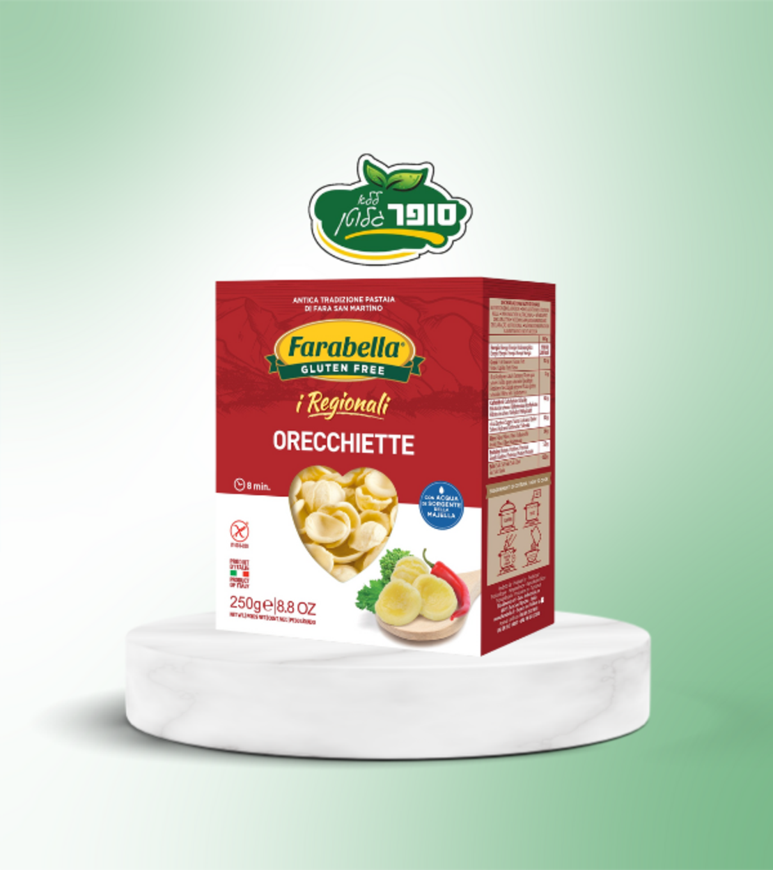 אוריצ'ייה ללא גלוטן - farabella