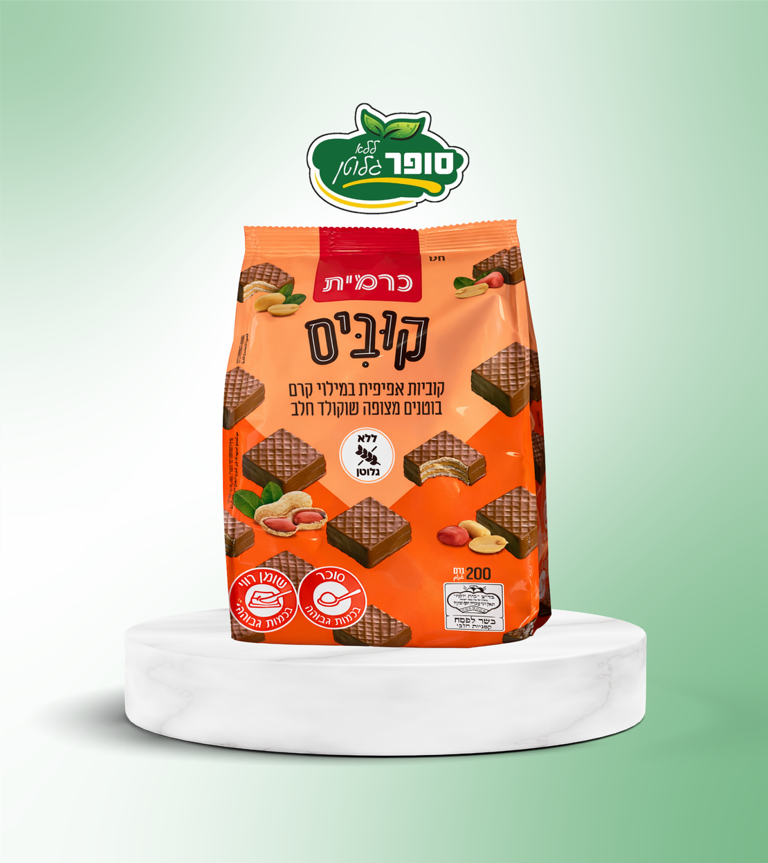 קוביס - קוביות אפיפיות במילוי קרם בוטנים מצופה שוקולד חלב ללא גלוטן