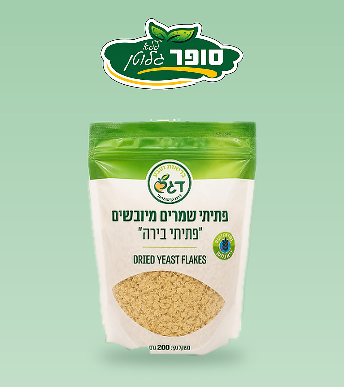 פתיתי שמרים מיובשים ללא גלוטן - דגש