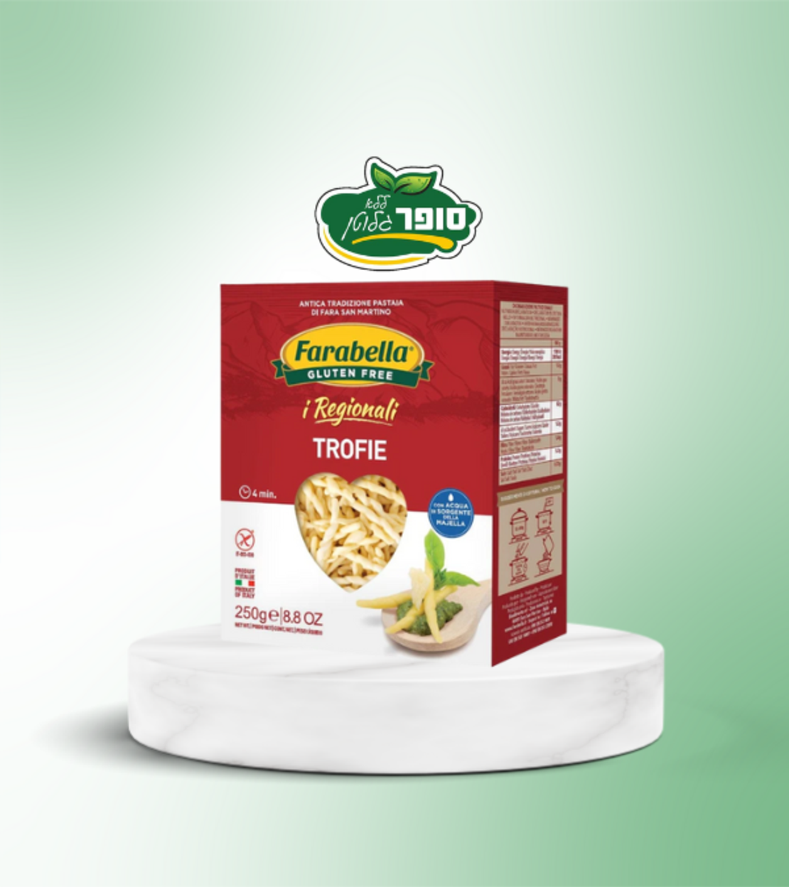 טרופיה ללא גלוטן - farabella