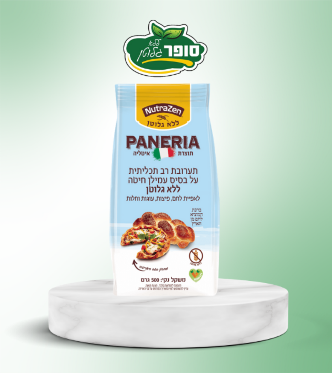 תערובת לאפייה על בסיס עמילן חיטה PANERIA