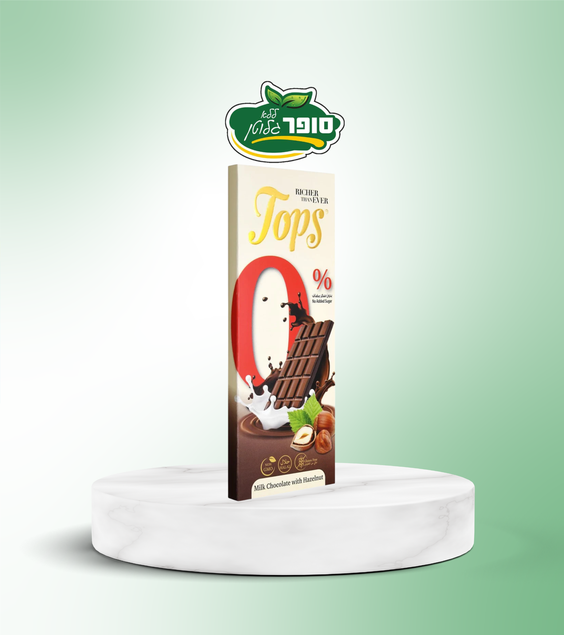 شوكولاتة بالحليب مع البندق، خالية من الغلوتين والسكر - Tops