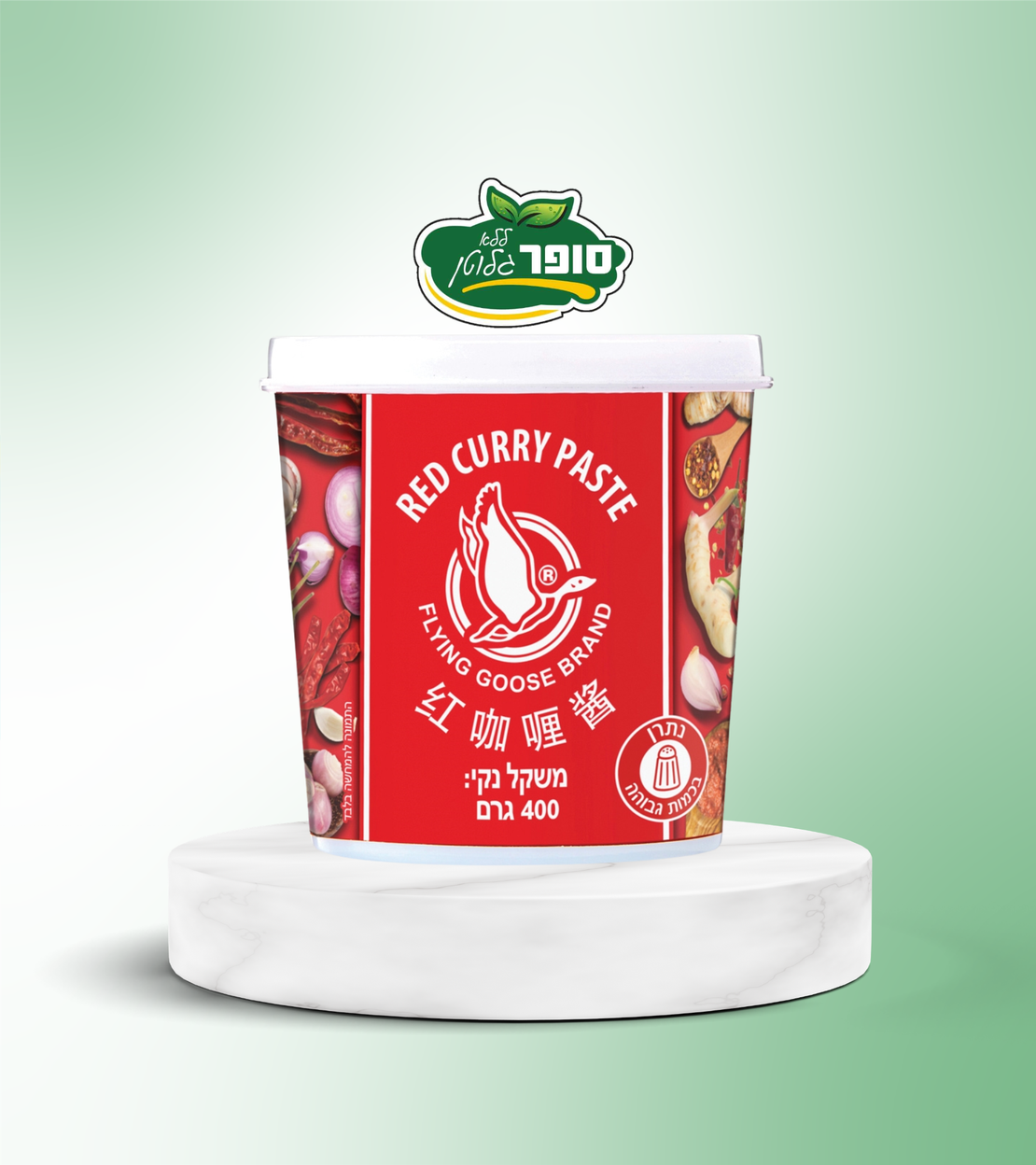 מחית קארי אדום ללא גלוטן