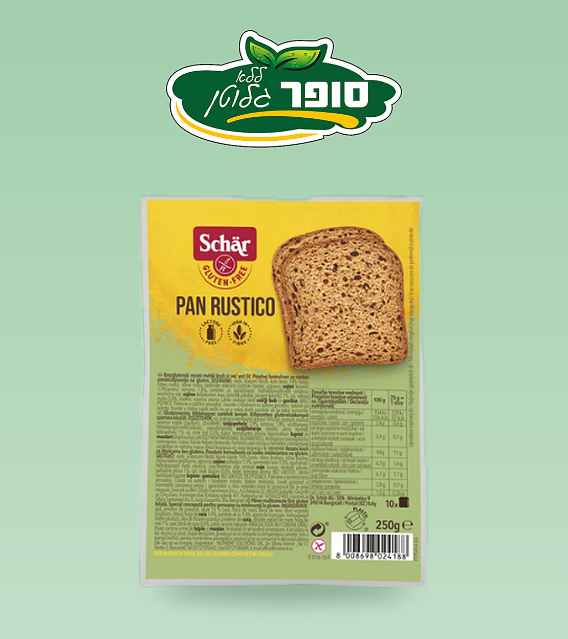 شرائح الخبز بدون غلوتين (بان روستيكو)