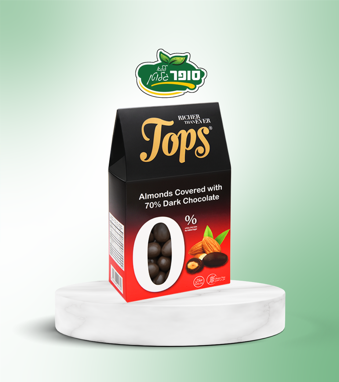 لوز مغطى بالشوكولاتة الداكنة الخالية من الغلوتين والسكر - Tops