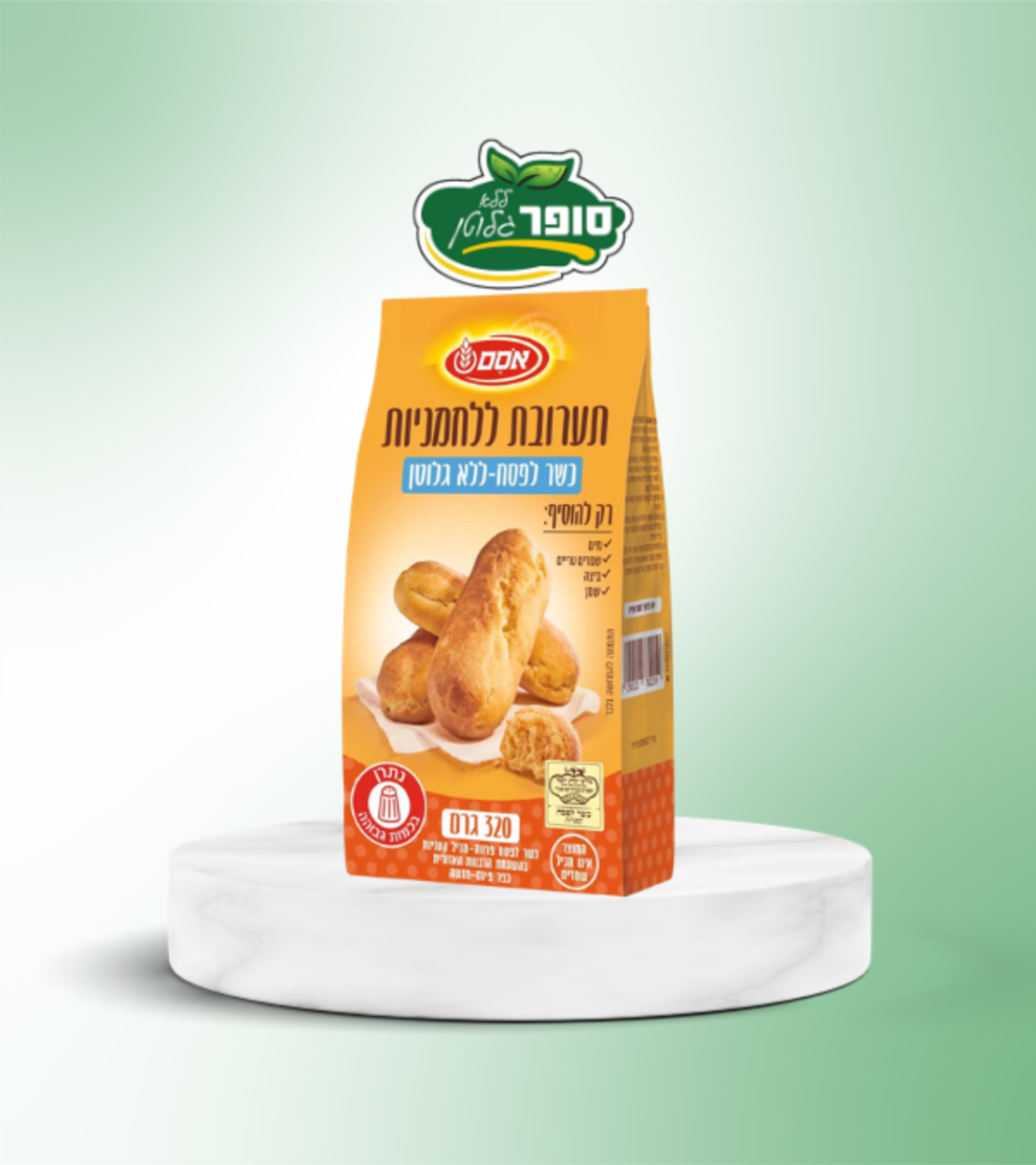 תערובת ללחמניות ללא גלוטן כשל''פ - אסם