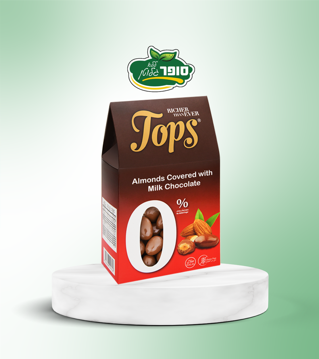 لوز مغطى بالشوكولاتة خالي من الغلوتين والسكر - Tops