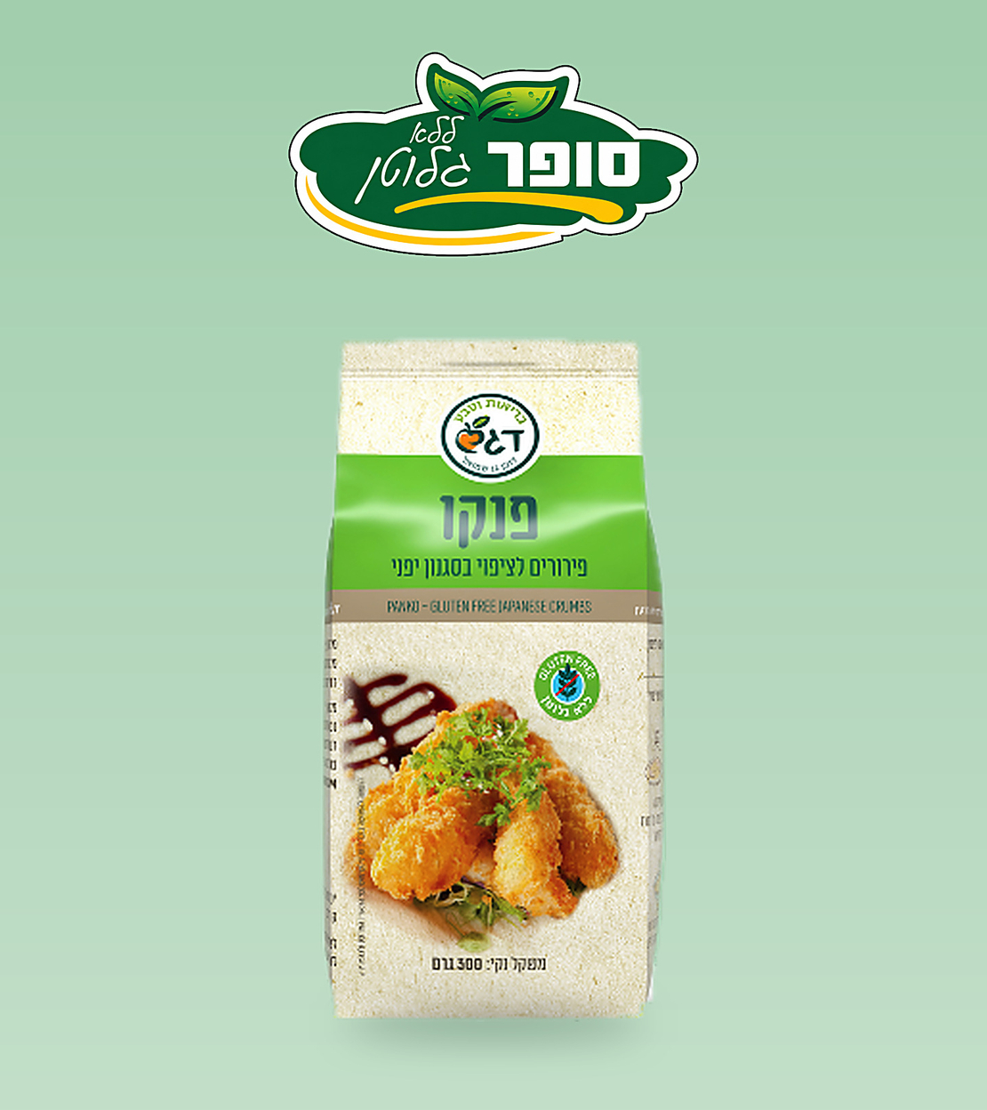 פנקו פירורים לציפוי בסגנון יפני ללא גלוטן - דגש