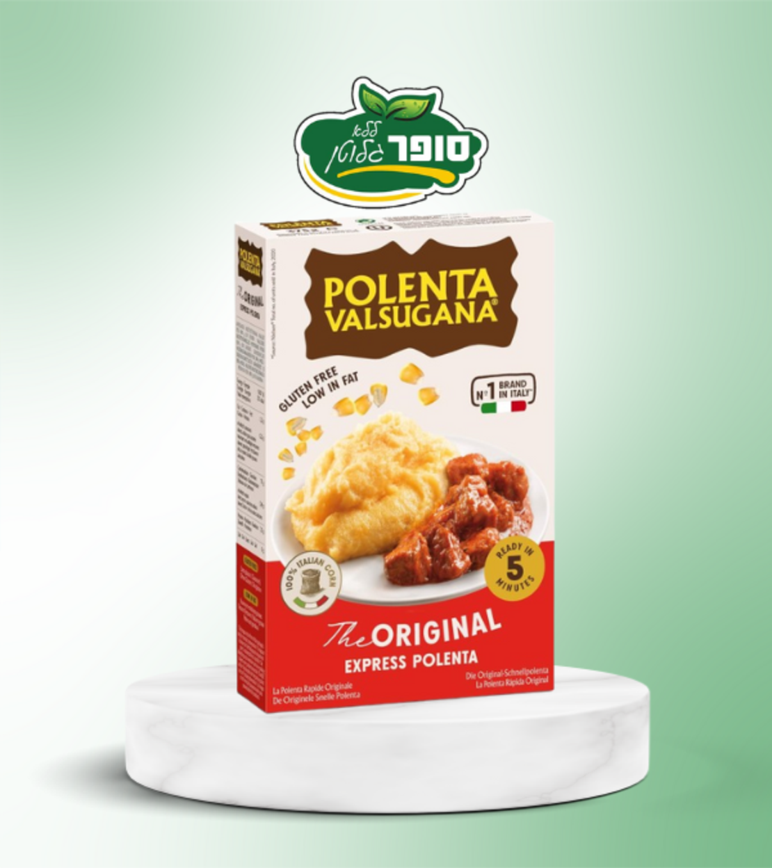 פולנטה להכנה מהירה ללא גלוטן