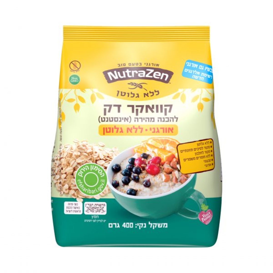 שיבולת שועל דקה (אינסטנט) נטרה זן