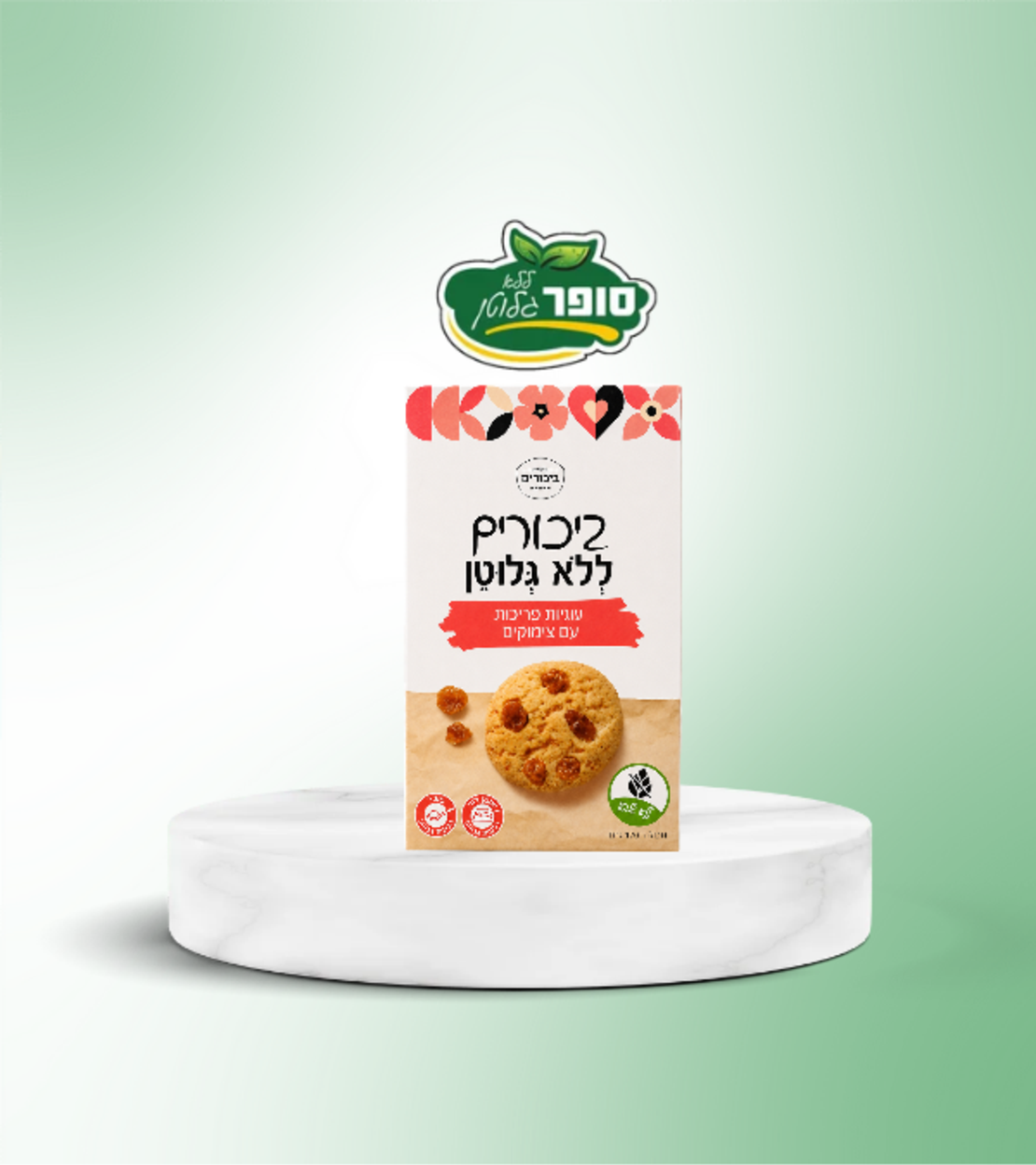 עוגיות פריכות עם צימוקים ללא גלוטן- ביכורים