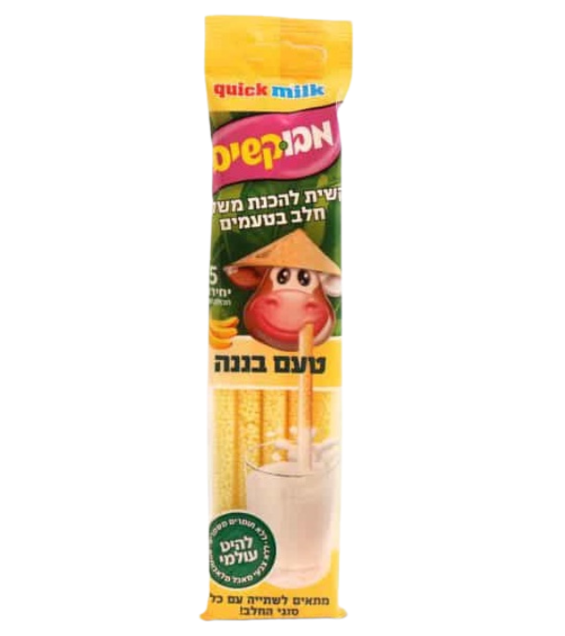 קשיות להכנת משקה חלב בטעם בננה