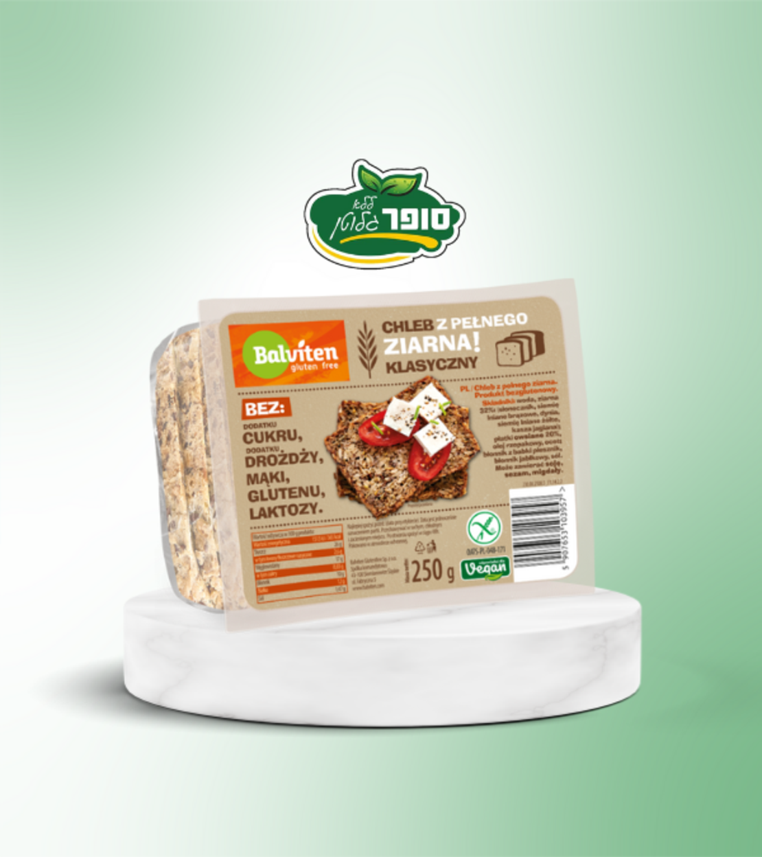 خبزمن الحبوب الكاملة خالٍ من الغلوتين - Balviten