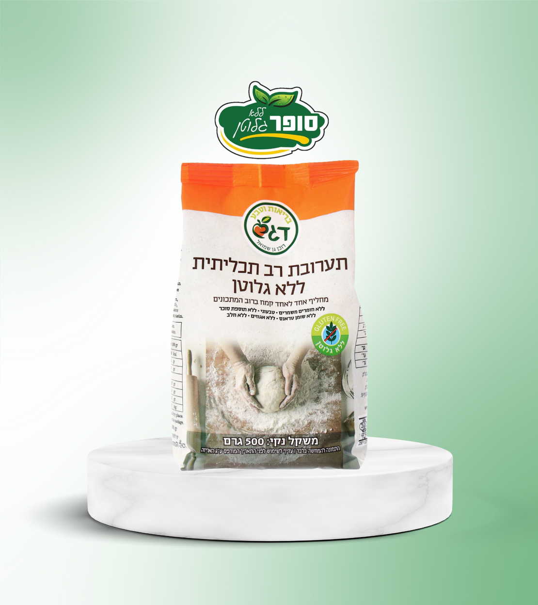 תערובת רב תכליתית ללא גלוטן - דגש