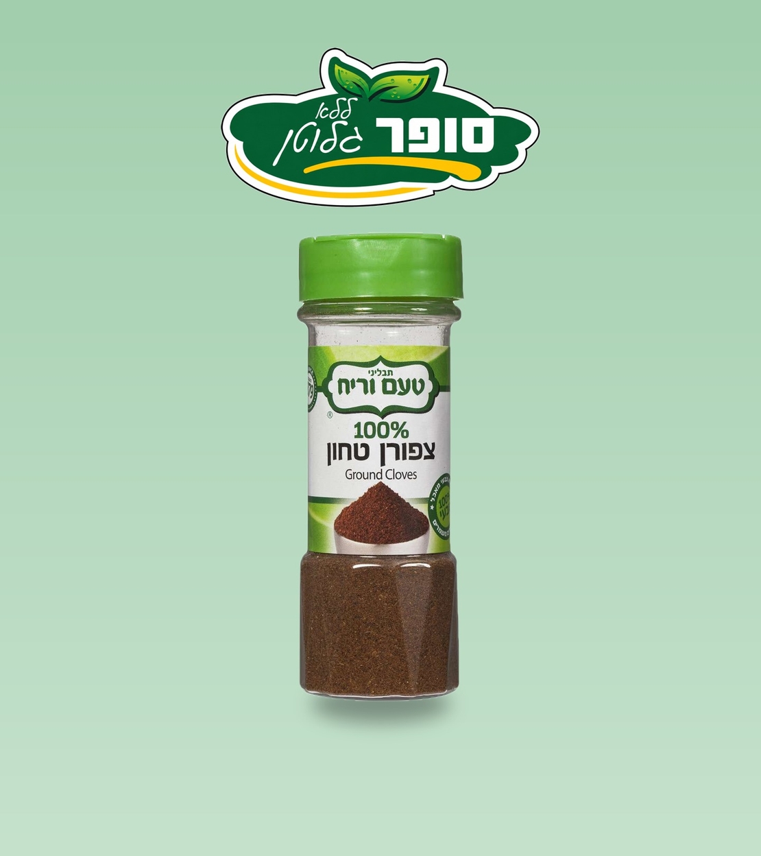 ציפורן טחון 40 גרם ללא גלוטן