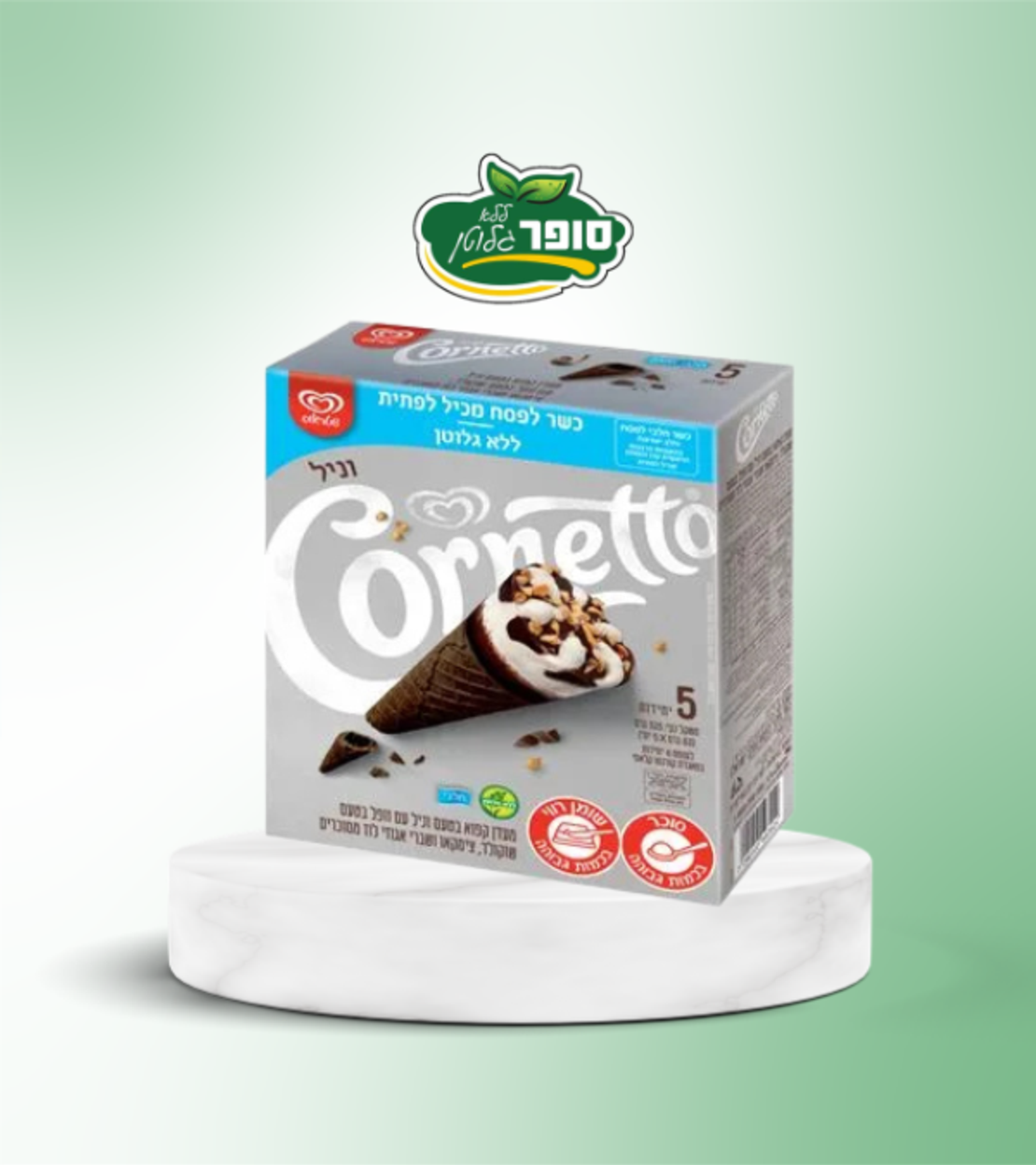 מארז טיליון ללא גלוטן - שטראוס