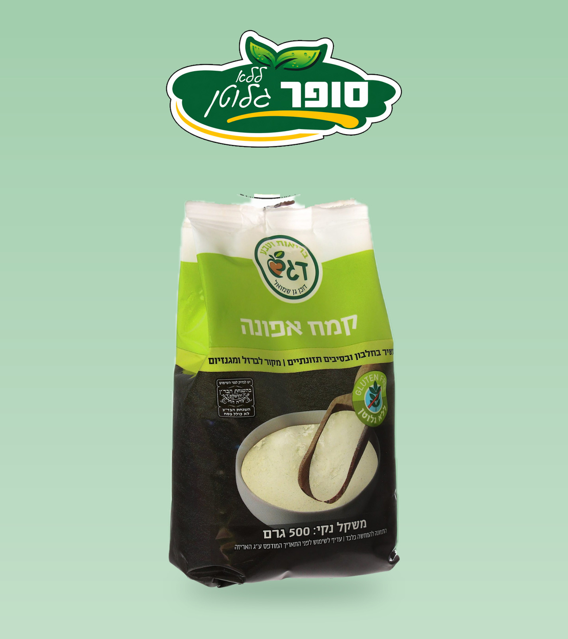 קמח אפונה ללא גלוטן - דגש