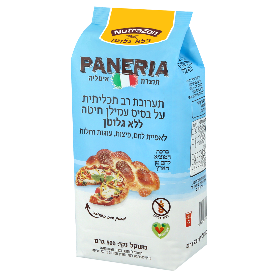 תערובת לאפייה על בסיס עמילן חיטה PANERIA