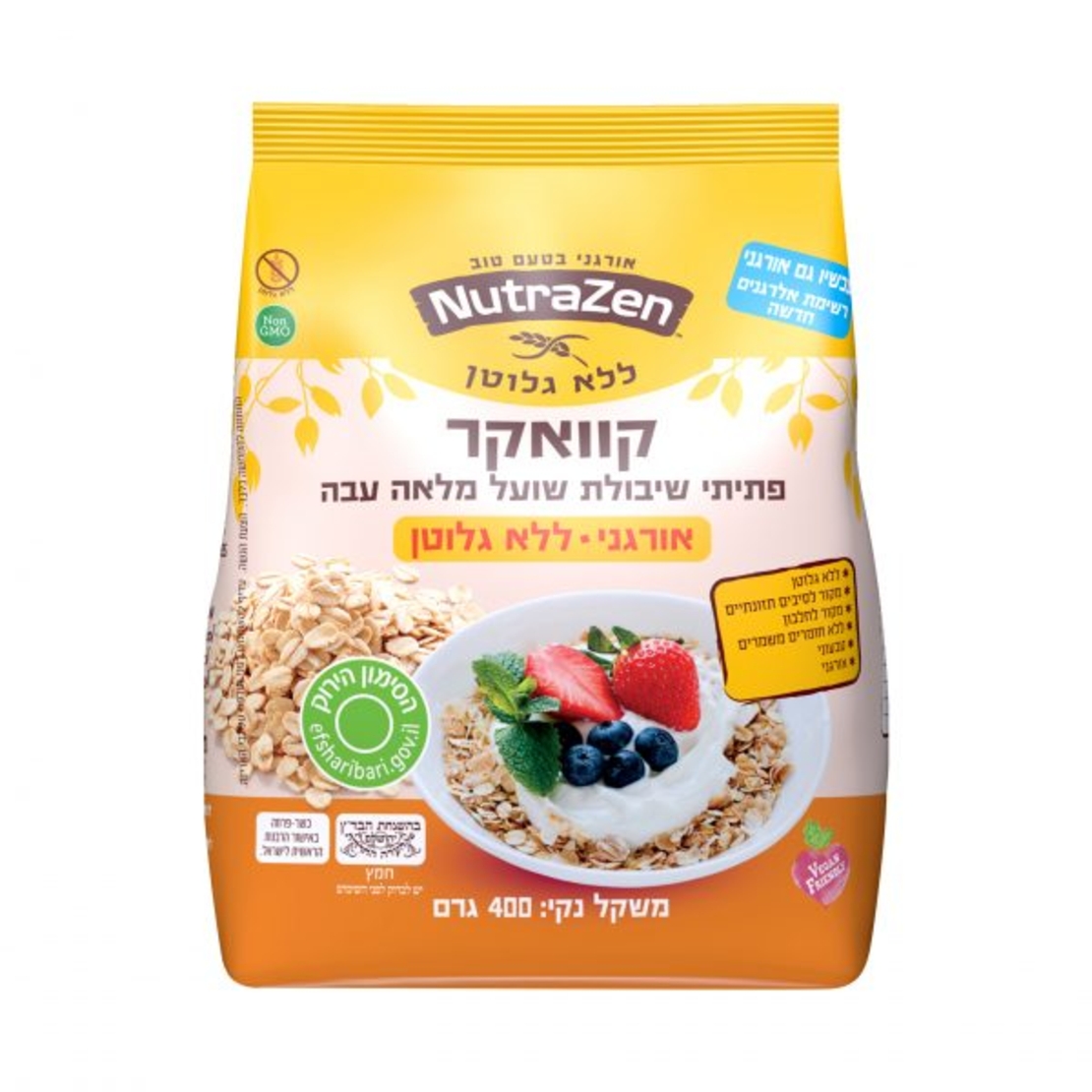 שיבולת שועל עבה נטרה זן