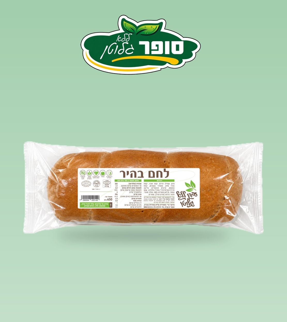 לחם בהיר (עידן ללא גלוטן)