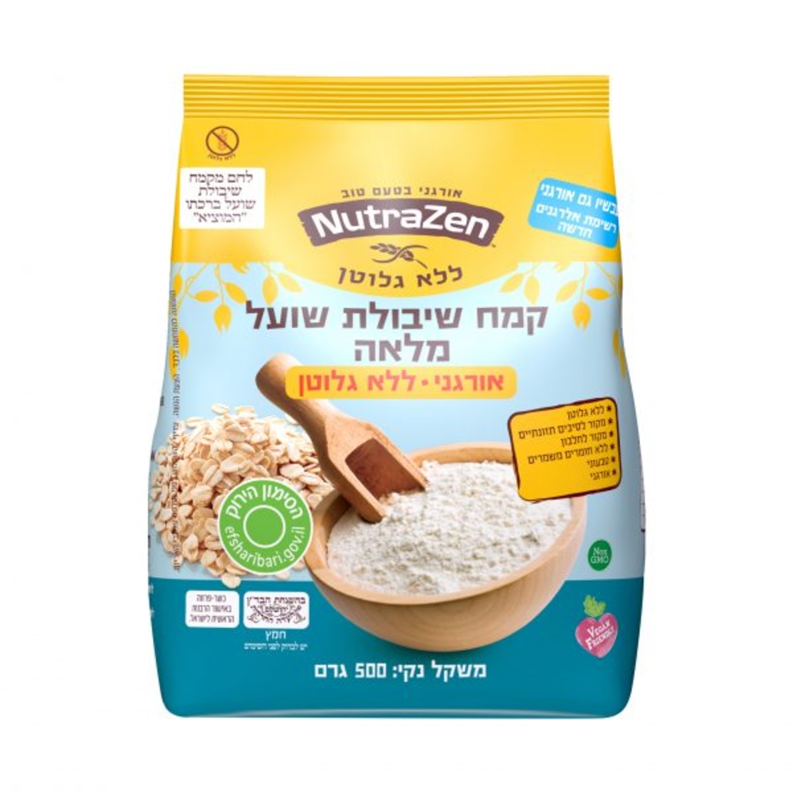 קמח שיבולת שועל נטרה זן