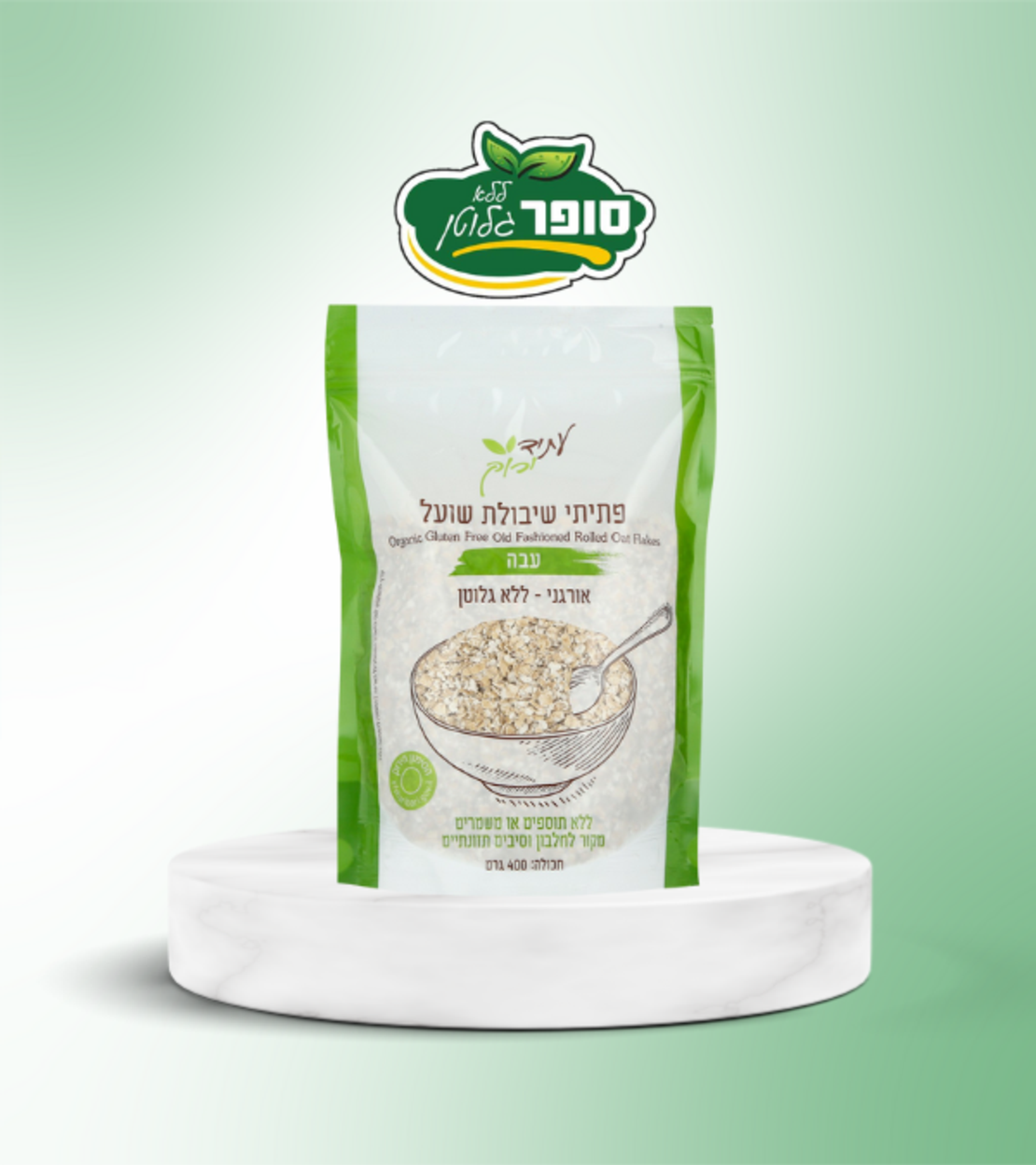 פתיתי שיבולת שועל עבה ללא גלוטן - עתיד ירוק