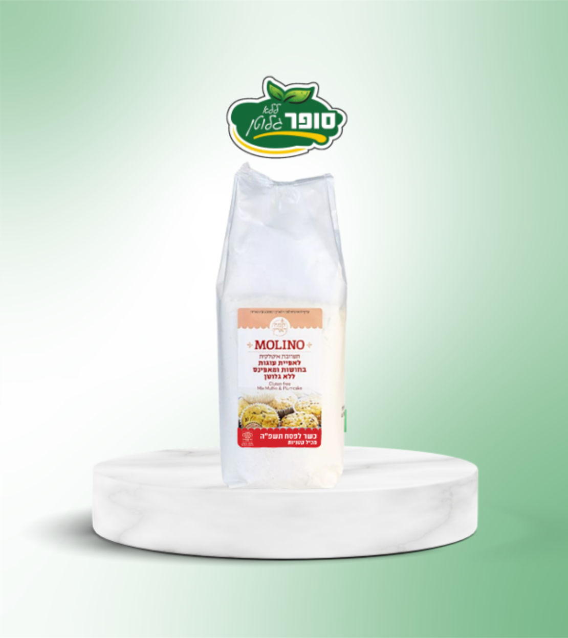 מולינו ורוד לעוגות (כשר לפסח)